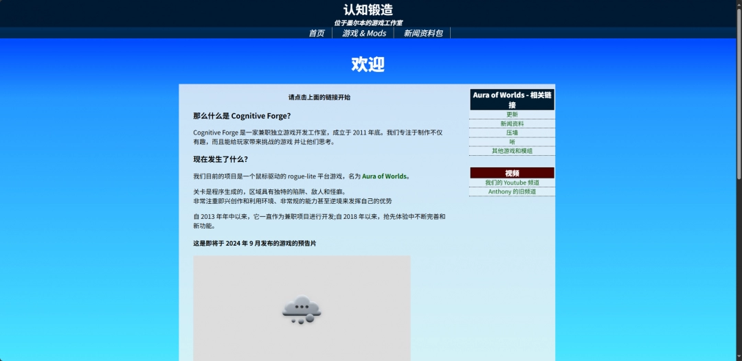 《Rogue Worlds》游戏官网地址介绍-第2张-单机攻略-GASK