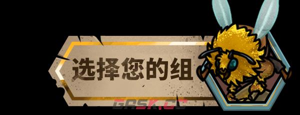 《蜂巢疫灾》游戏特色内容介绍-第3张-单机攻略-GASK