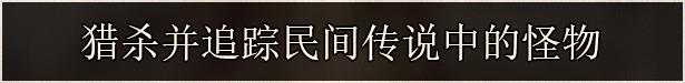 《不可视之轴心》游戏特色内容介绍-第2张-单机攻略-GASK