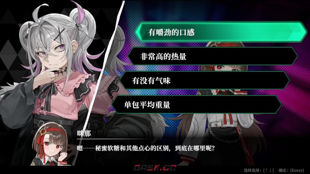 《深渊绝赌：千王处刑》游戏特色内容介绍-第10张-单机攻略-GASK