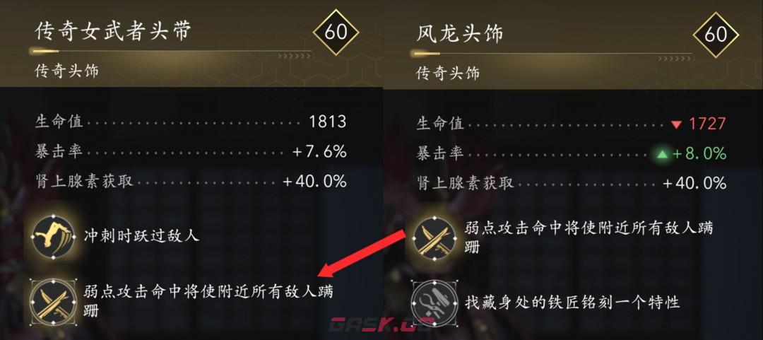 《刺客信条：影》无限飞跃玩法攻略分享-第2张-单机攻略-GASK
