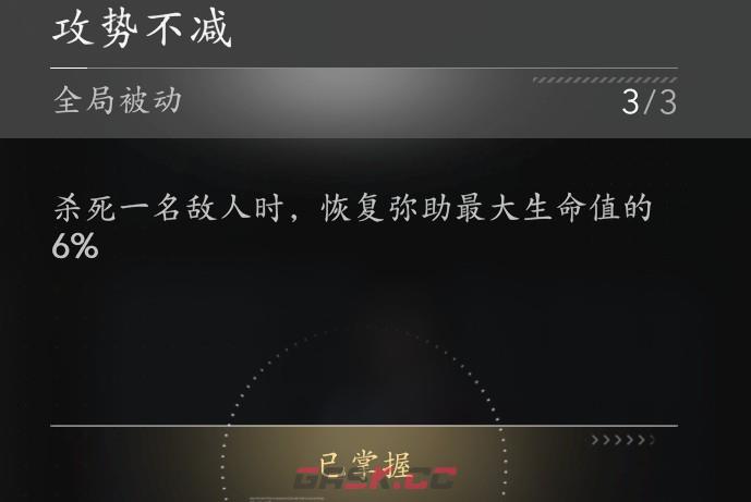 《刺客信条：影》弥助好用装备搭配推荐-第4张-单机攻略-GASK