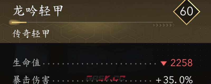 《刺客信条：影》好用传奇轻甲选择推荐