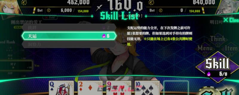 《深渊绝赌：千王处刑》下载安装教程介绍