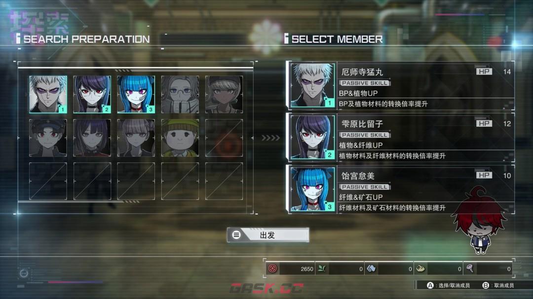 《百日战纪 -最终防卫学园-》欢迎回来成就做法介绍-第3张-单机攻略-GASK