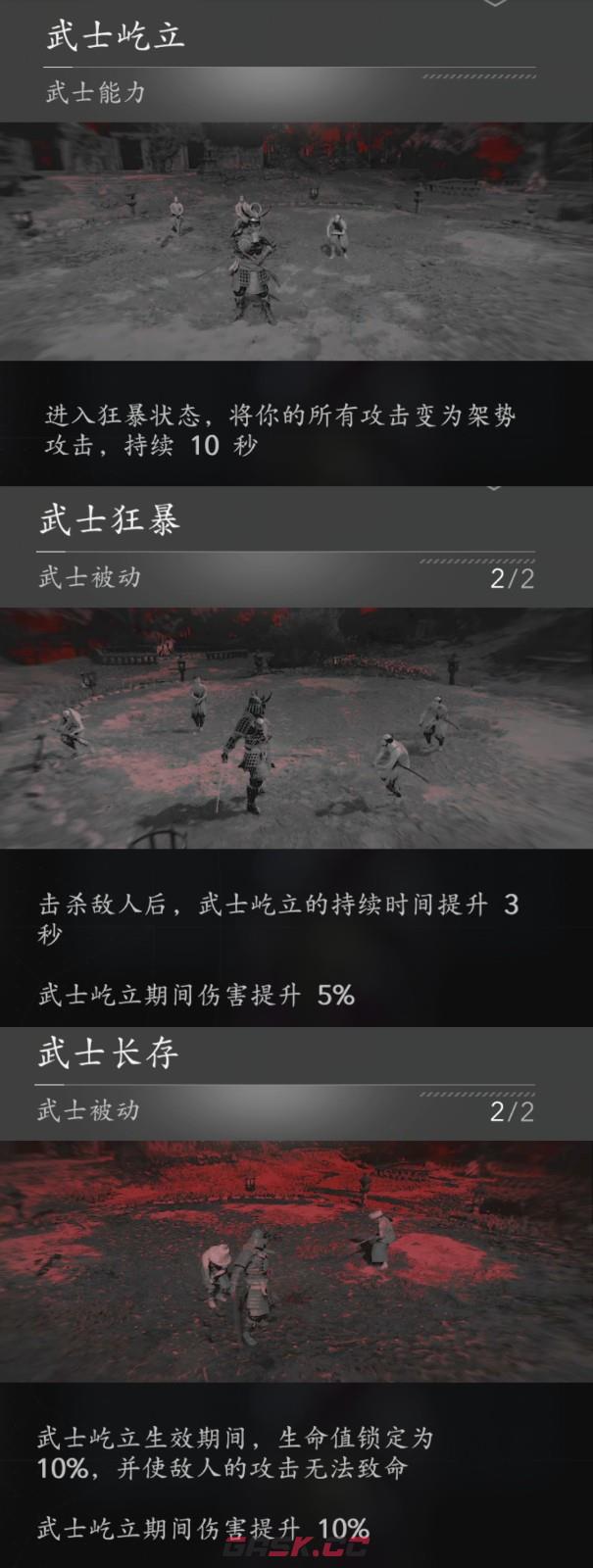 《刺客信条：影》弥助好用装备搭配推荐-第5张-单机攻略-GASK