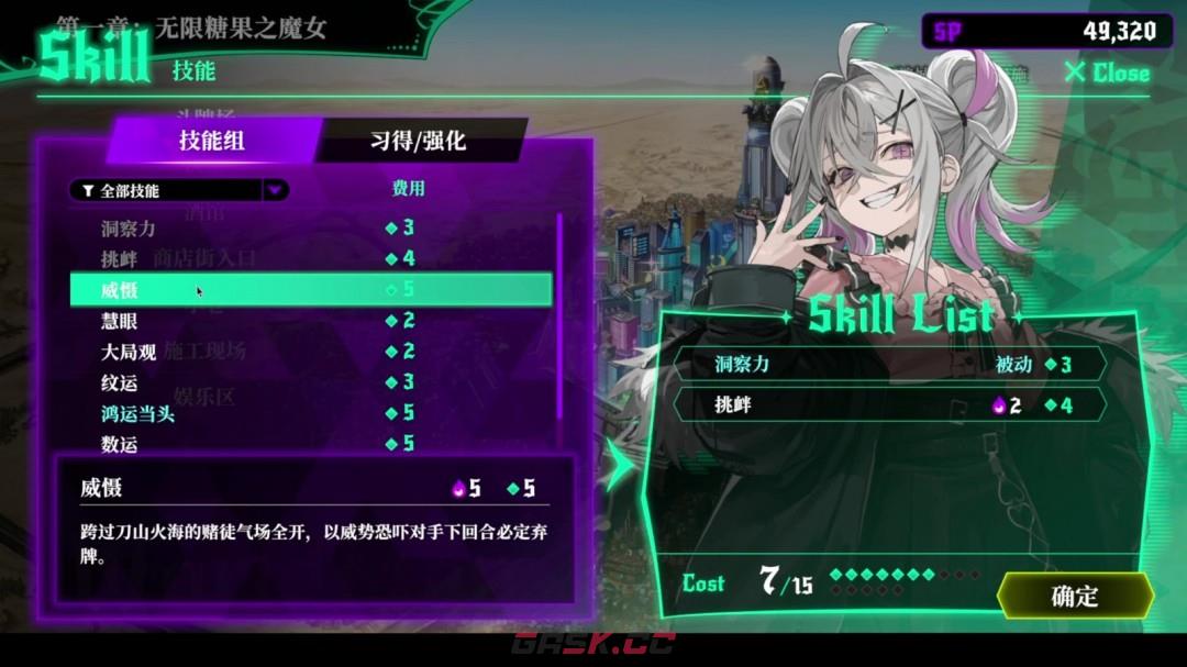 《深渊绝赌：千王处刑》游戏特色内容介绍-第3张-单机攻略-GASK