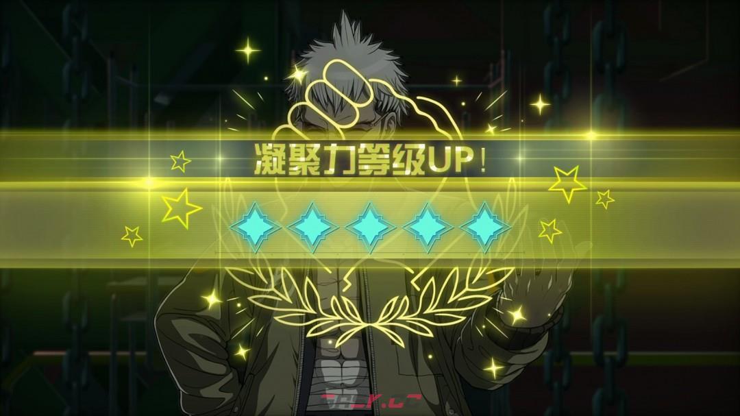 《百日战纪 -最终防卫学园-》无与伦比的盟友们成就做法介绍-第4张-单机攻略-GASK
