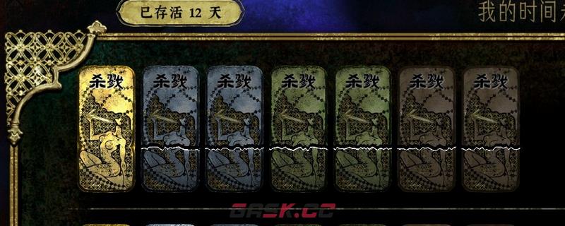 《苏丹的游戏》杀戮卡使用心得分享