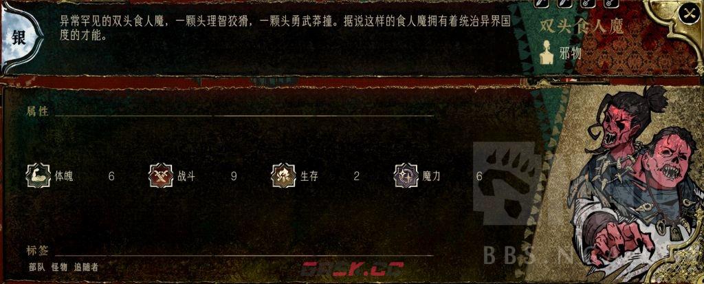 《苏丹的游戏》全部队军队获得方法介绍-第2张-单机攻略-GASK