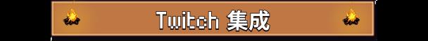 《湖畔酒馆》游戏特色内容介绍-第11张-单机攻略-GASK