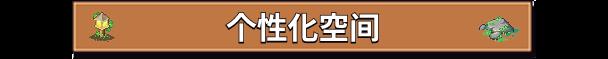《湖畔酒馆》游戏特色内容介绍-第7张-单机攻略-GASK