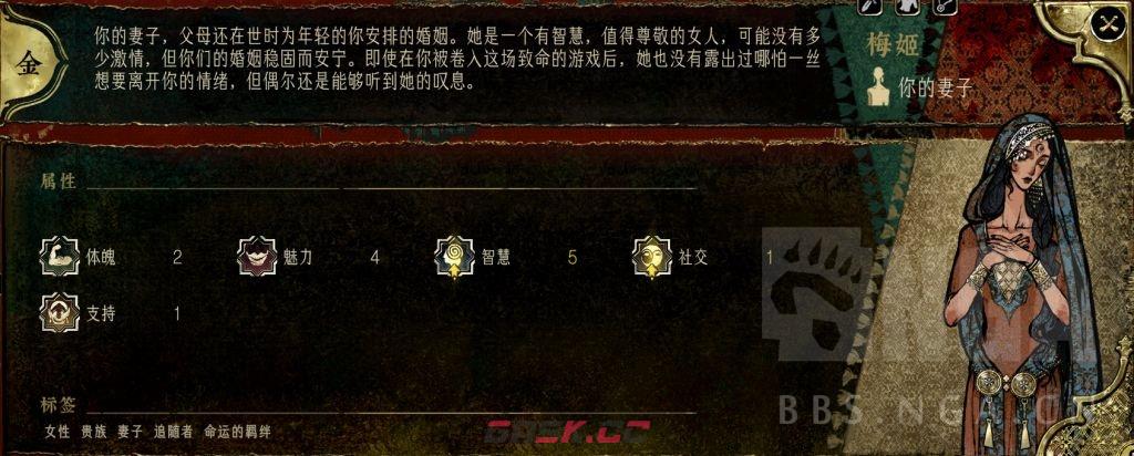 《苏丹的游戏》梅姬升阶培养攻略分享-第3张-单机攻略-GASK