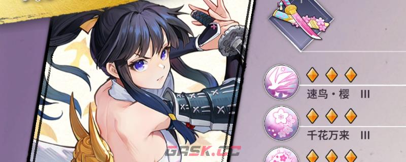 《百剑讨妖传绮谭》极致的记忆成就做法介绍