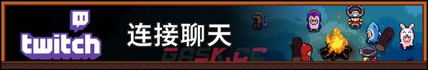 《湖畔酒馆》游戏特色内容介绍-第12张-单机攻略-GASK