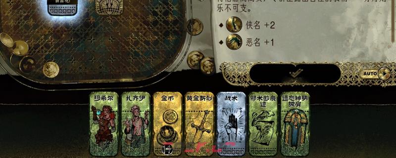 《苏丹的游戏》装备卡获取途径介绍