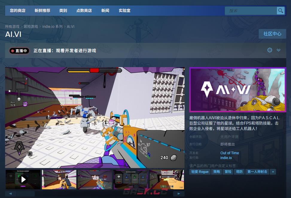 《AI.VI》游戏官网地址介绍-第3张-单机攻略-GASK