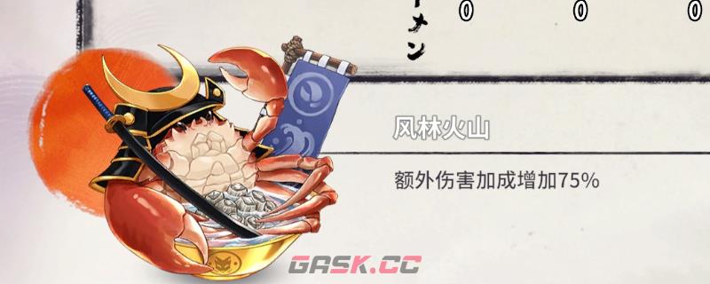 《百剑讨妖传绮谭》传说的滋味成就做法介绍