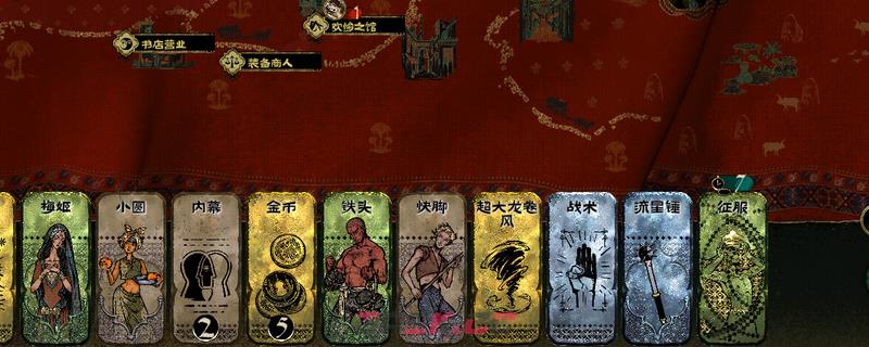 《苏丹的游戏》快脚升阶培养攻略分享-第1张-单机攻略-GASK