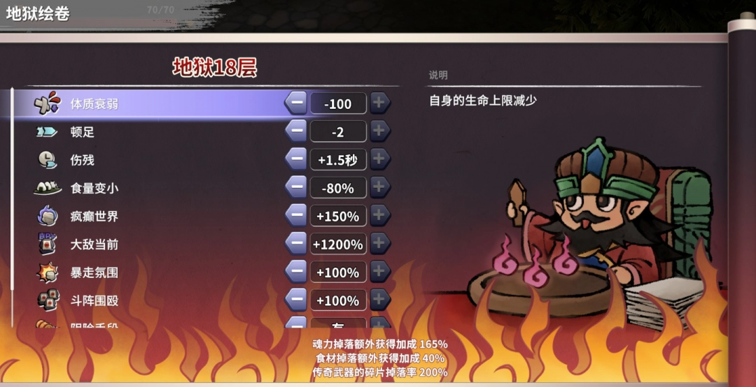《百剑讨妖传绮谭》战斗大师成就做法介绍-第3张-单机攻略-GASK