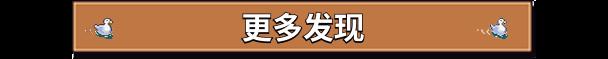 《湖畔酒馆》游戏特色内容介绍-第13张-单机攻略-GASK