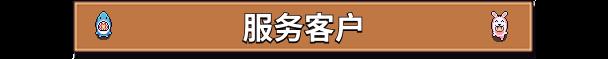 《湖畔酒馆》游戏特色内容介绍-第3张-单机攻略-GASK