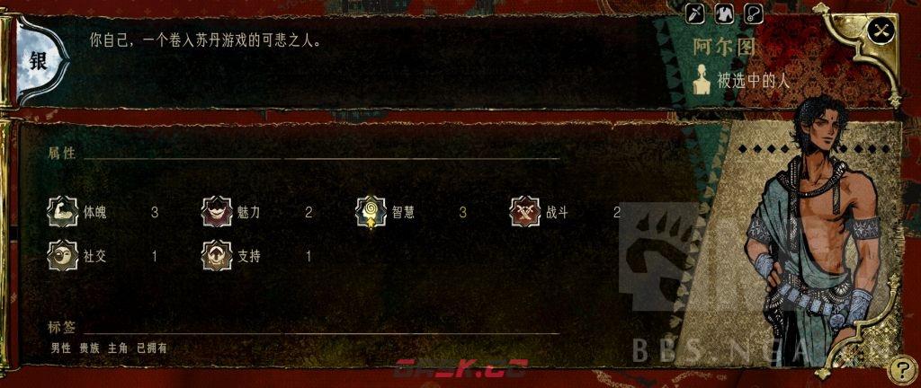 《苏丹的游戏》秘密双胞胎升阶培养攻略分享-第2张-单机攻略-GASK