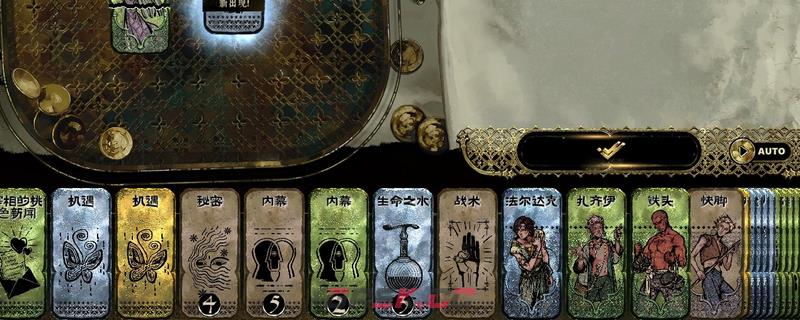 《苏丹的游戏》生命之水具体作用介绍