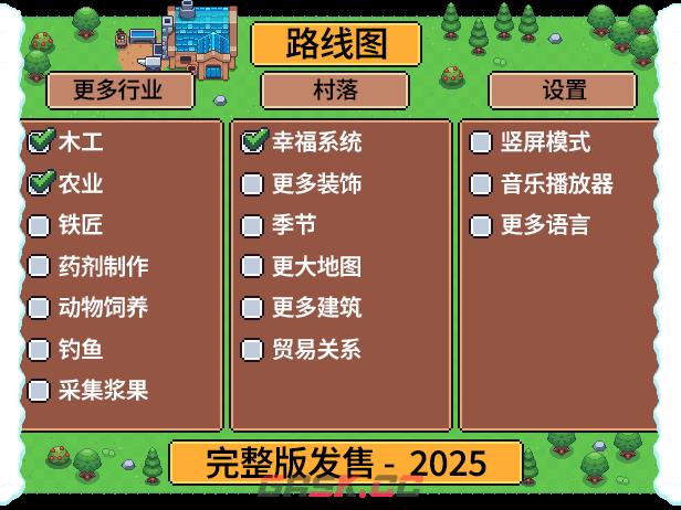《麦穗镇物语：放置好时光》游戏特色内容介绍-第12张-单机攻略-GASK