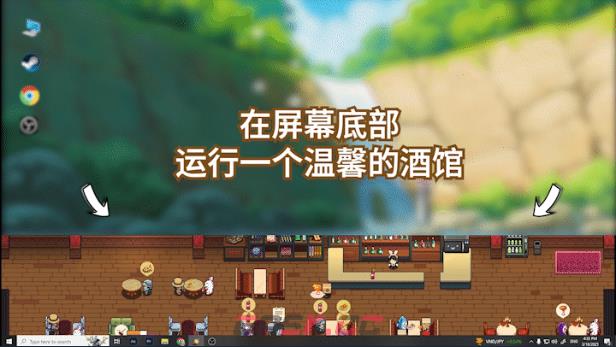 《湖畔酒馆》游戏特色内容介绍-第2张-单机攻略-GASK