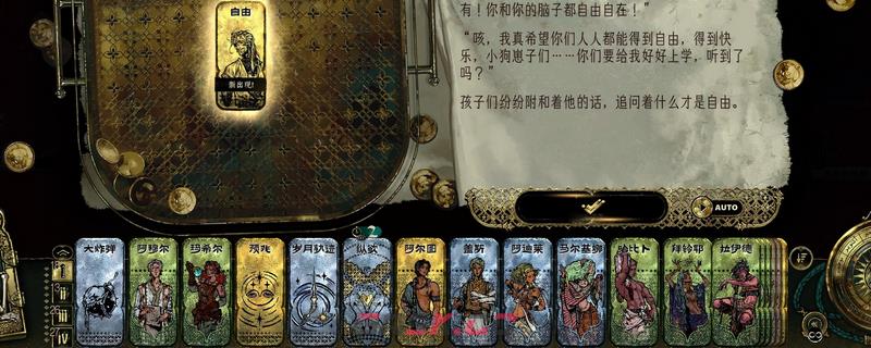 《苏丹的游戏》全部队军队获得方法介绍