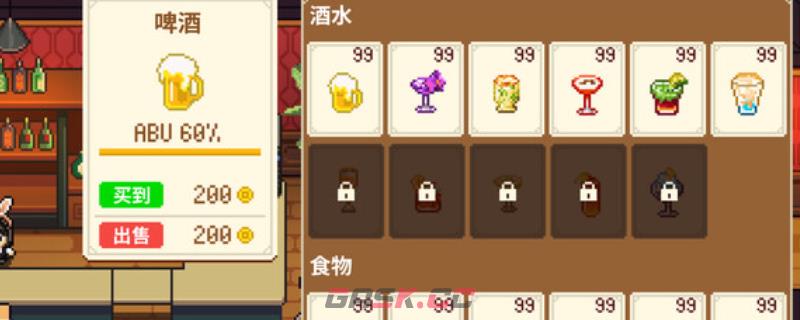 《湖畔酒馆》游戏配置要求介绍