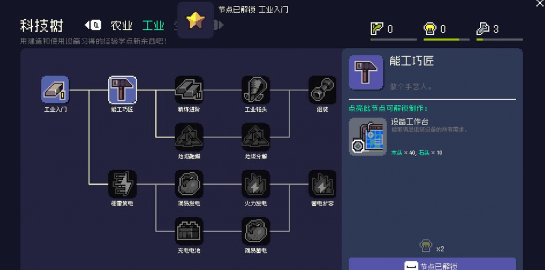 《多洛可小镇》新人开荒种地攻略分享-第15张-单机攻略-GASK