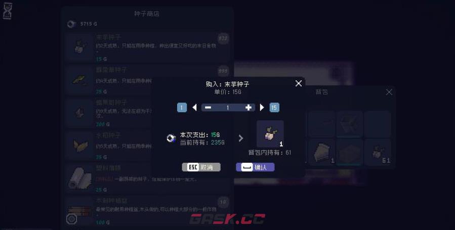 《多洛可小镇》新人开荒种地攻略分享-第37张-单机攻略-GASK