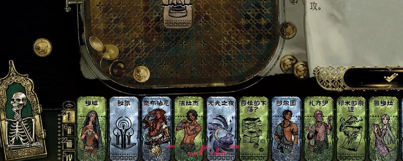 《苏丹的游戏》奈布哈尼入队培养攻略分享-第1张-单机攻略-GASK