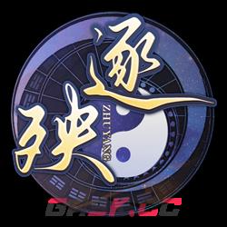 《逐殃》游戏特色内容介绍-第2张-单机攻略-GASK