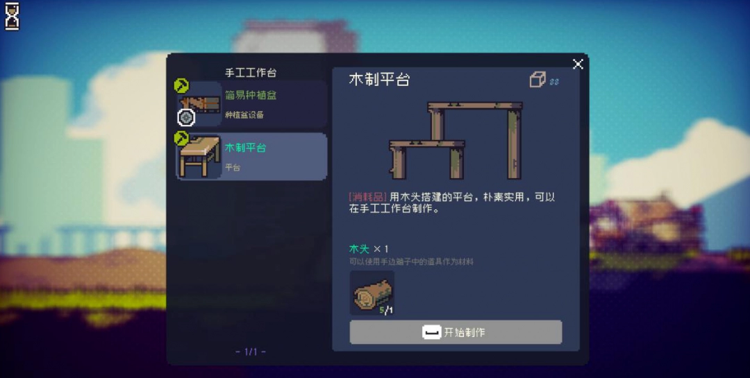 《多洛可小镇》新人开荒种地攻略分享-第10张-单机攻略-GASK