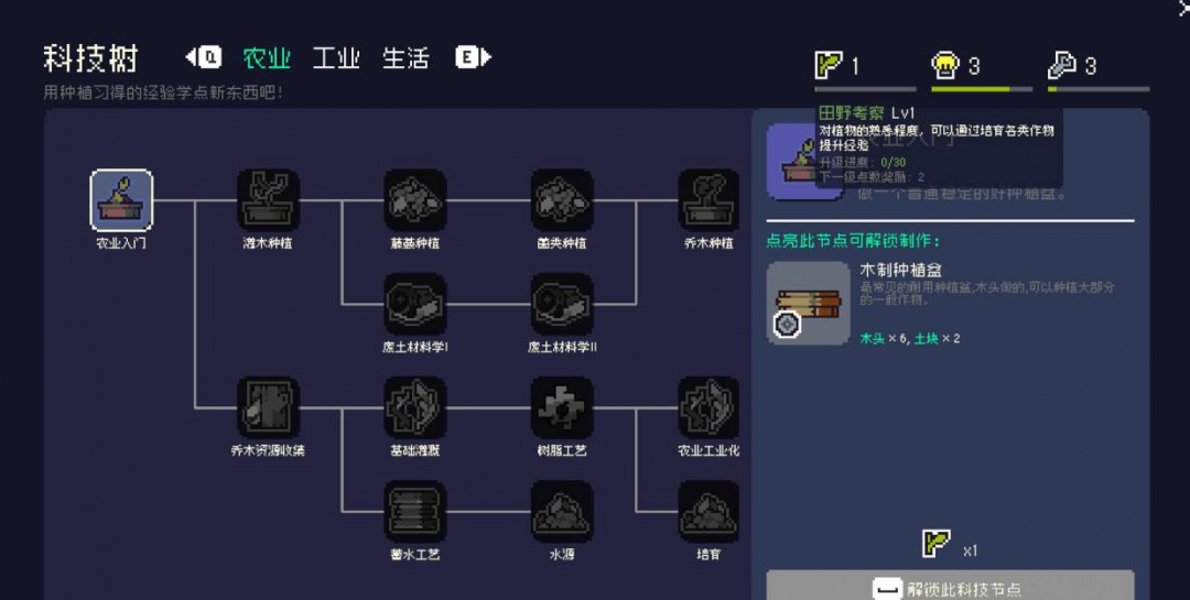 《多洛可小镇》新人开荒种地攻略分享-第14张-单机攻略-GASK