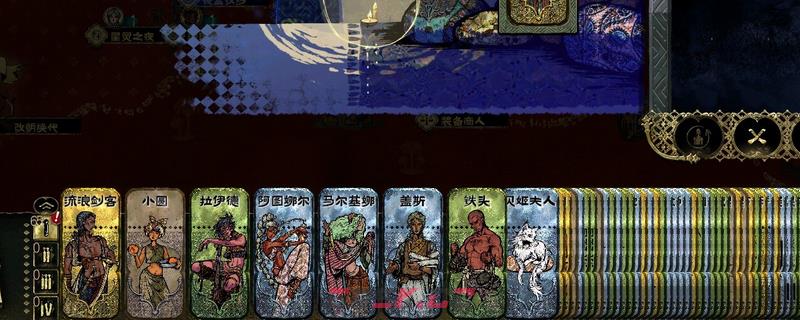《苏丹的游戏》阿图娜尔升阶培养攻略分享-第1张-单机攻略-GASK