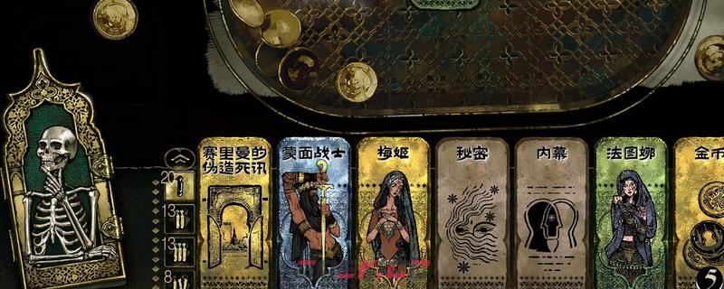 《苏丹的游戏》蒙面战士赛里曼入队培养攻略分享-第1张-单机攻略-GASK