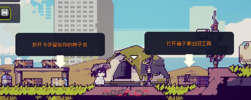《多洛可小镇》新人开荒种地攻略分享
