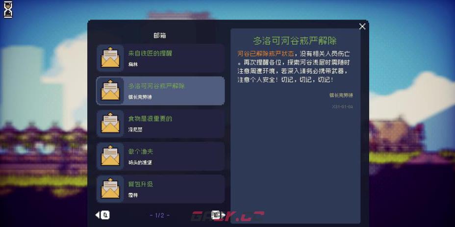 《多洛可小镇》新人开荒种地攻略分享-第31张-单机攻略-GASK