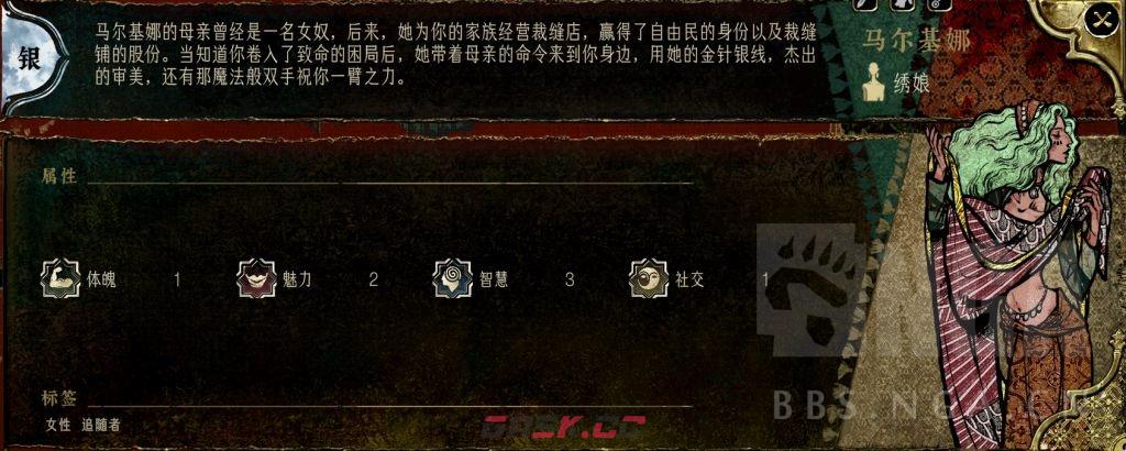 《苏丹的游戏》马尔基娜升阶培养攻略分享-第2张-单机攻略-GASK