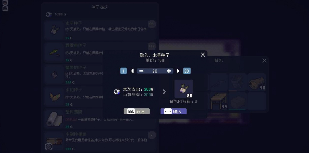 《多洛可小镇》新人开荒种地攻略分享-第16张-单机攻略-GASK