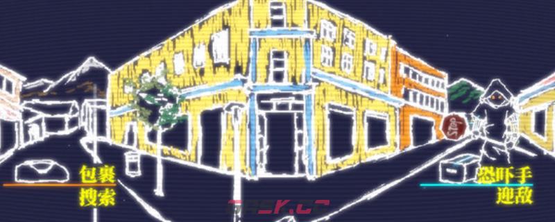 《午夜濒临》游戏配置要求介绍