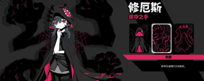 《异能重组》游戏下载网址介绍