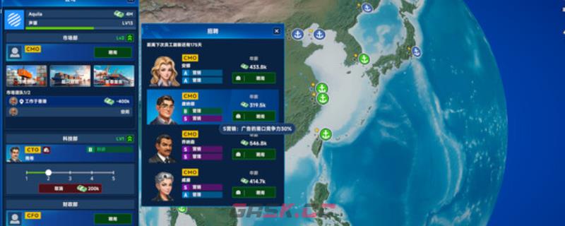 《全球霸业：海运大亨》游戏特色内容介绍