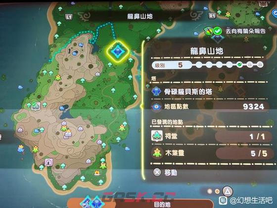 《幻想生活ｉ 转圈圈的龙和偷取时间的少女》快速刷传说级工具方法介绍-第2张-单机攻略-GASK