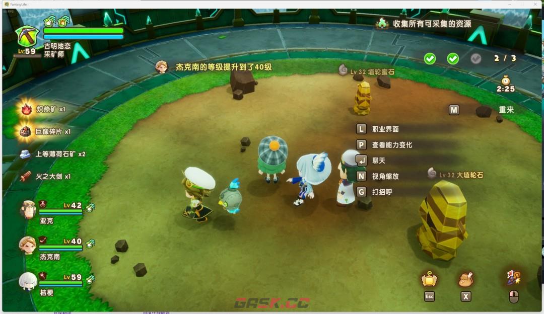 《幻想生活ｉ 转圈圈的龙和偷取时间的少女》刷钱技巧分享-第8张-单机攻略-GASK