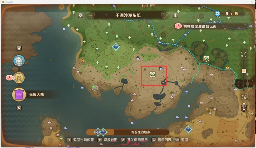 《幻想生活ｉ 转圈圈的龙和偷取时间的少女》刷钱技巧分享-第3张-单机攻略-GASK
